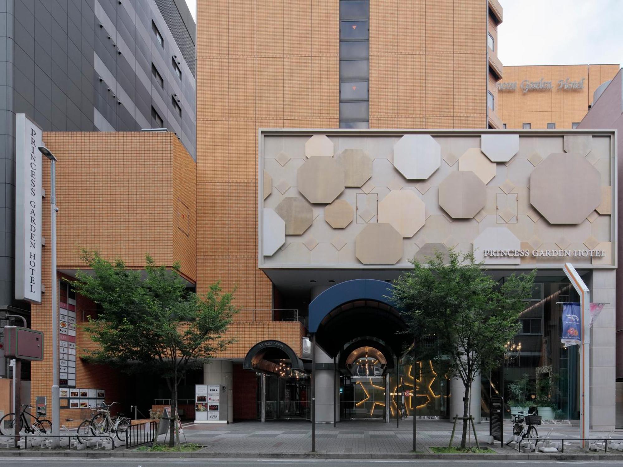 Princess Garden Hotel Nagoya Eksteriør bilde